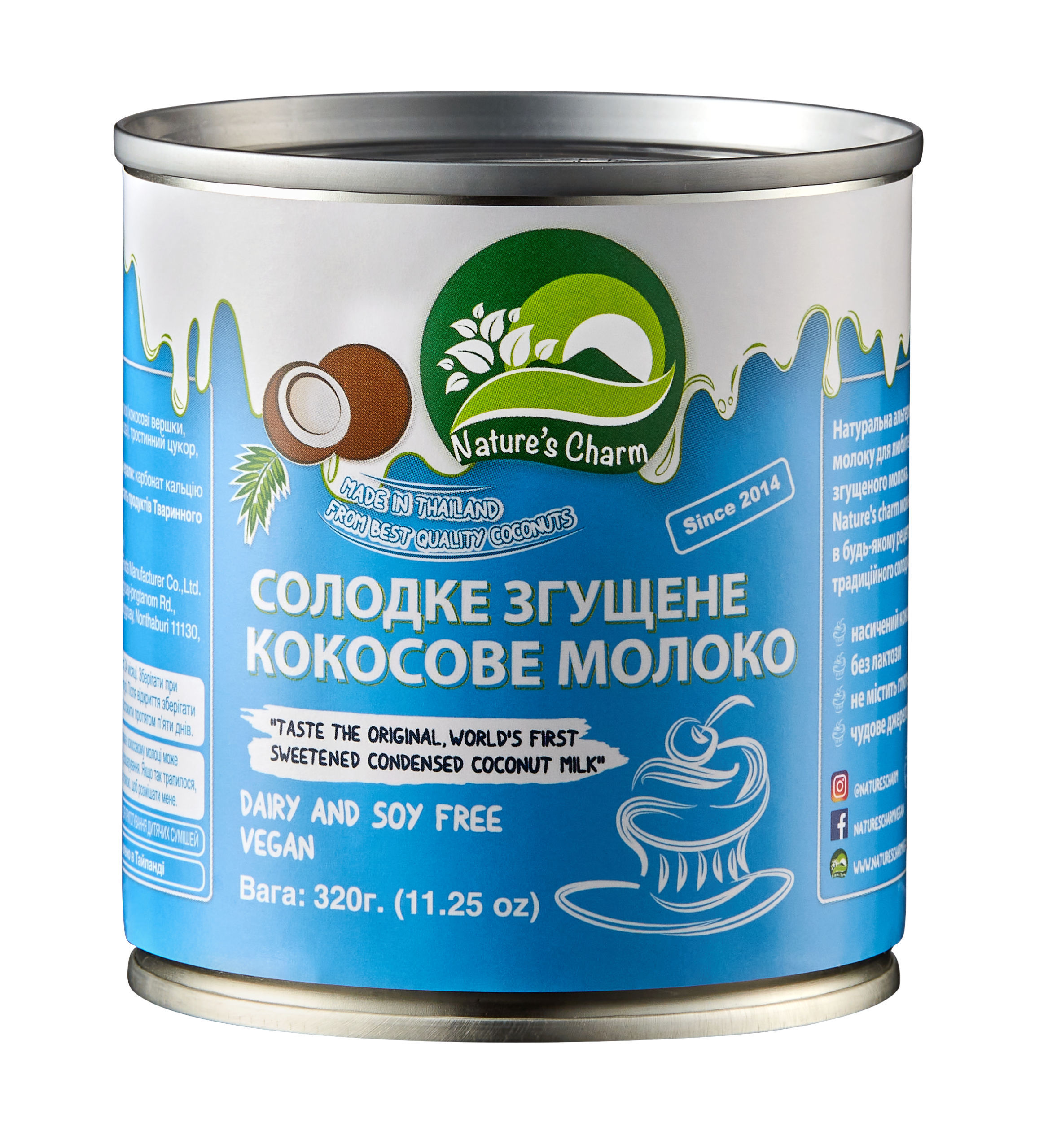 Кокосове згущене молоко Nature's Charm