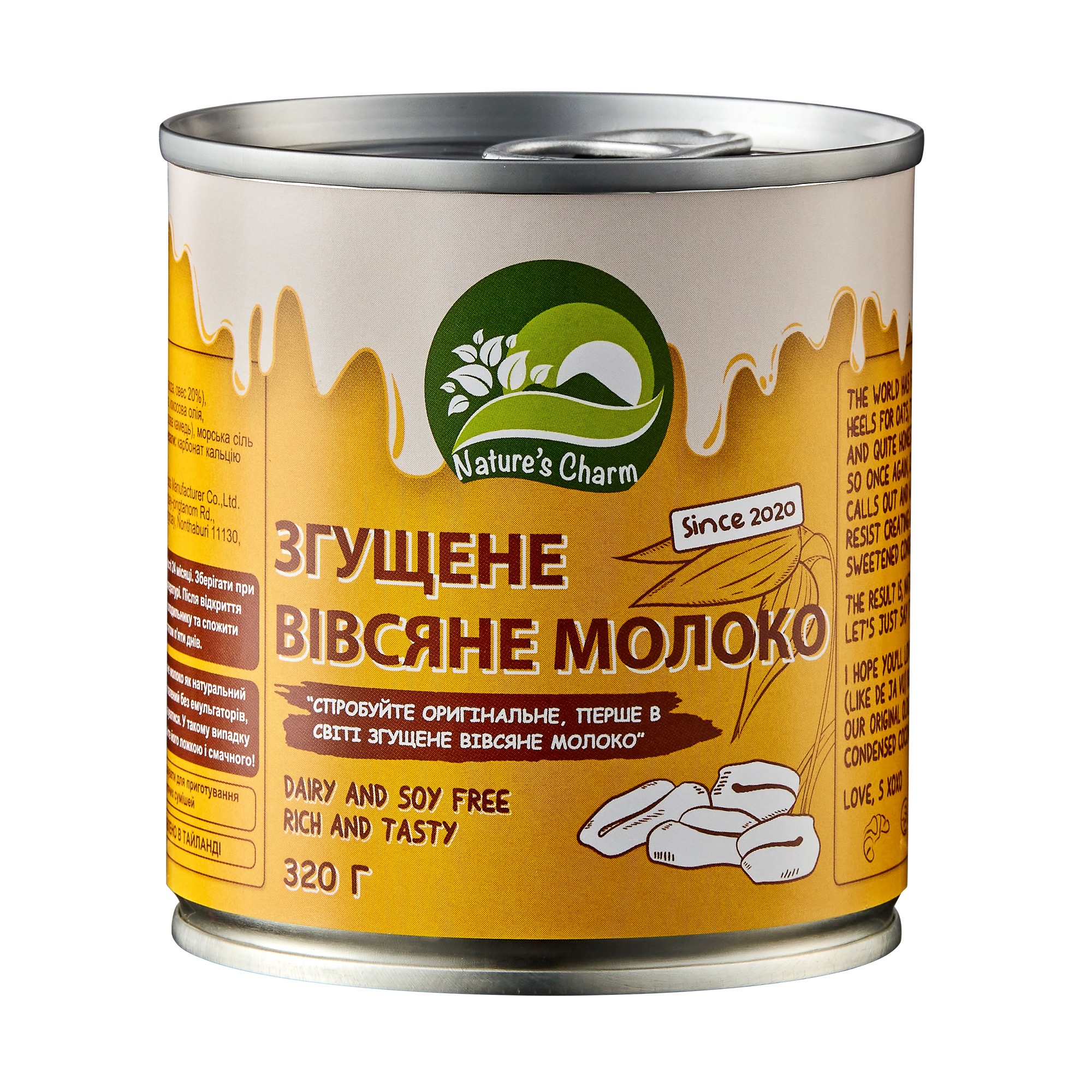 Вівсяне згущене молоко Nature's Charm, 320 г